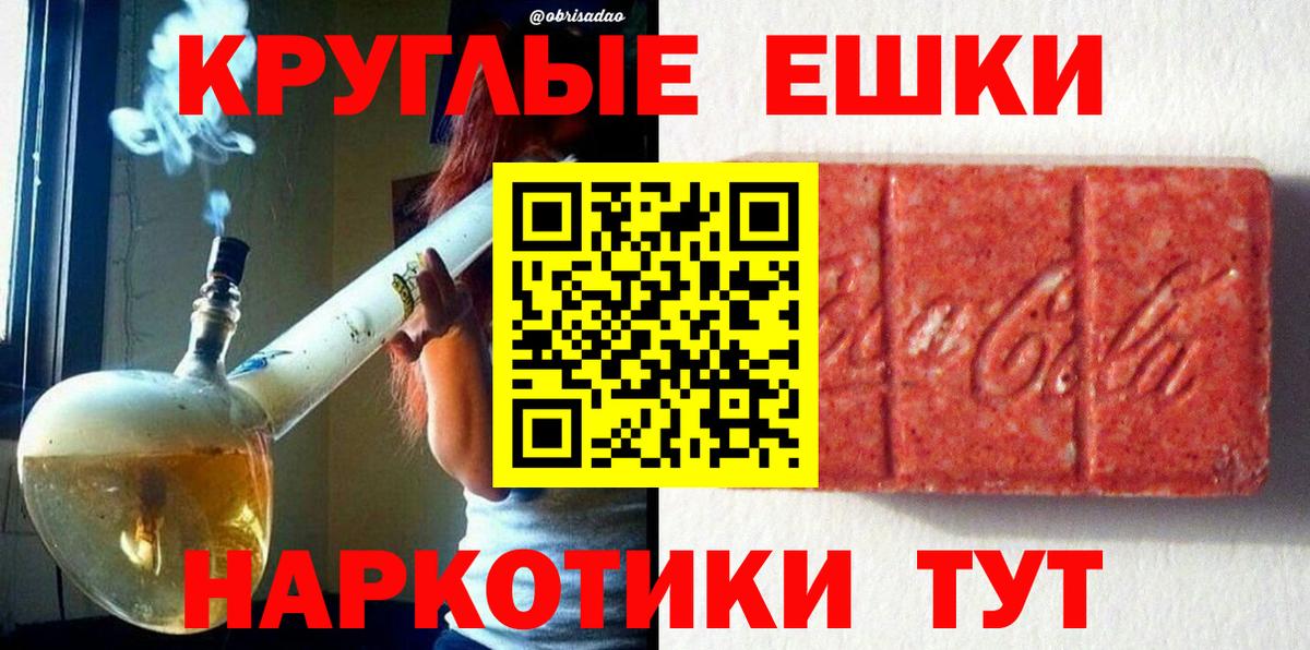 ОМГ ОМГ как зайти  Экстази  Вход с VPN  Новороссийск  Ecstasy 280мг  ЭКСТАЗИ 300 mg 