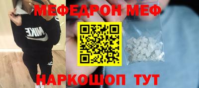 первитин Волгодонск