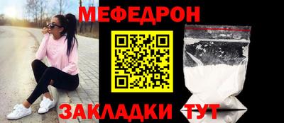 первитин Волгодонск