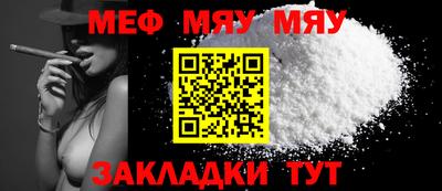 мескалин Волжский