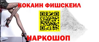 мескалин Волжский