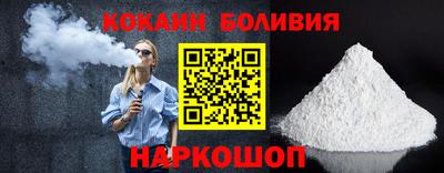 первитин Волгодонск