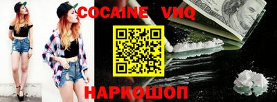 MESCALINE Волжск