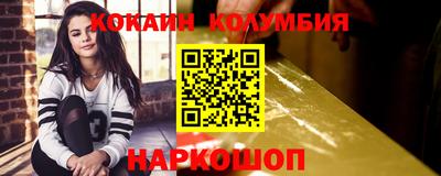 мескалин Волжский