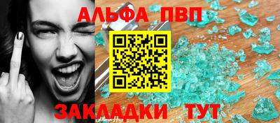 MESCALINE Волжск