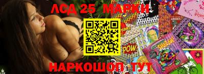 первитин Волгодонск