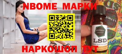 первитин Волгодонск