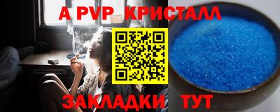 первитин Волгодонск