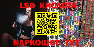 первитин Волгодонск