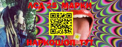 мескалин Волжский