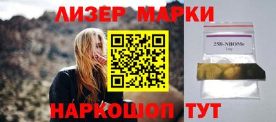 MESCALINE Волжск