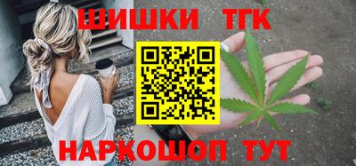 первитин Волгодонск