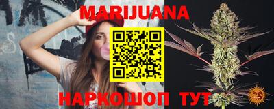 MESCALINE Волжск