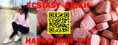мескалин Волжский