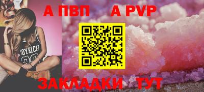 MESCALINE Волжск