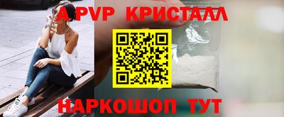 мескалин Волжский