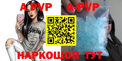 MESCALINE Волжск