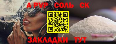 мескалин Волжский