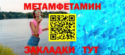 мескалин Волжский