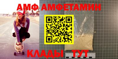 мескалин Волжский