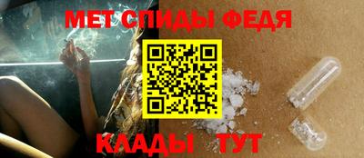 мескалин Волжский