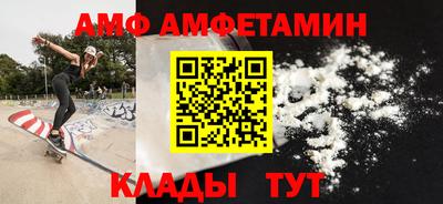 мескалин Волжский