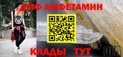 мескалин Волжский