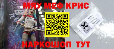 мескалин Волжский