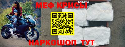 MESCALINE Волжск