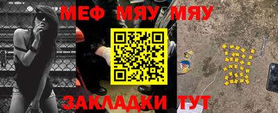 мескалин Волжский