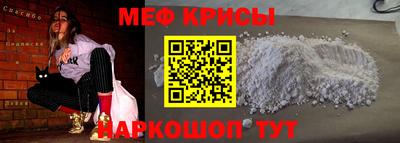 MESCALINE Волжск