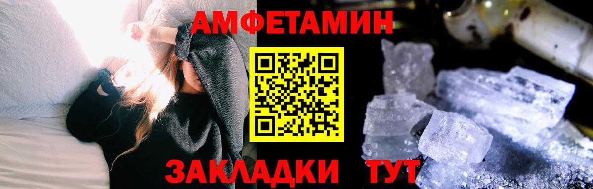 Метамфетамин Декстрометамфетамин 99.9% Новороссийск