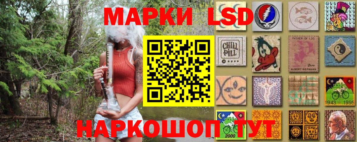 Марки N-bome 1,8мг  Наркотические марки  Новороссийск  Марки N-bome 1,8мг  Вход с VPN 