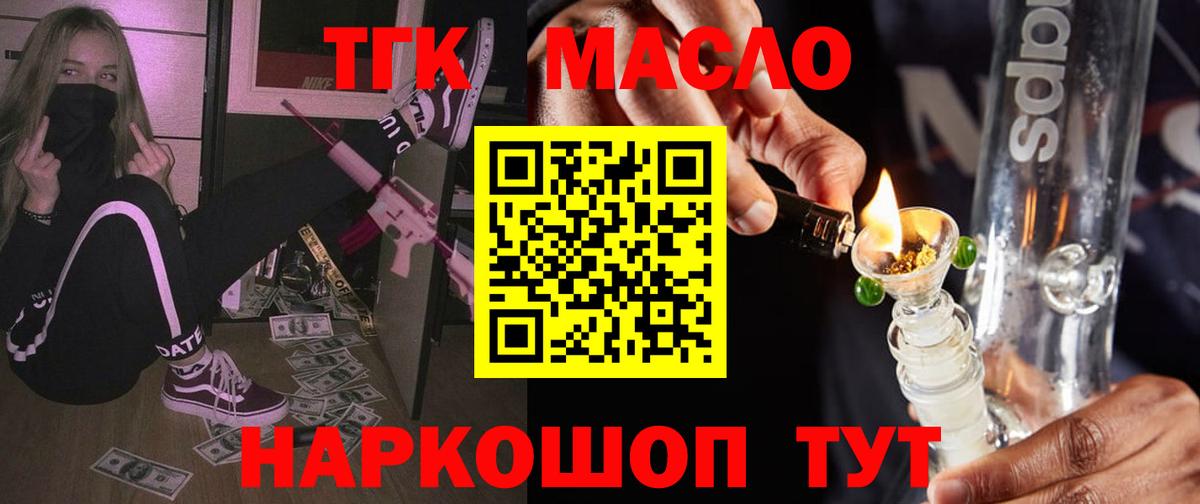 Дистиллят ТГК концентрат Новороссийск